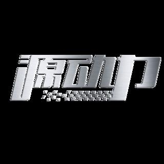宜昌源动力汽车性能提升中心