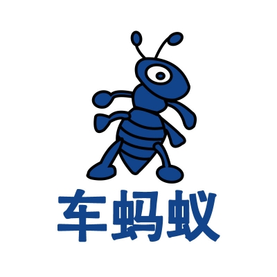 车蚂蚁汽车改装俱乐部