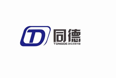 上海同德名车升级中心