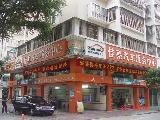江门市佳亮汽车音响改装