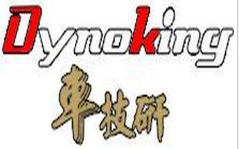 深圳DynoKing车技研
