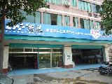 佛山领鸿汽配有限公司