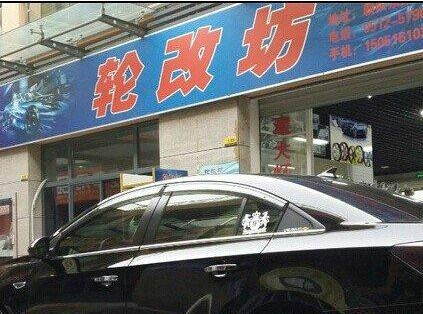 轮改坊