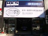 紫阳时代
