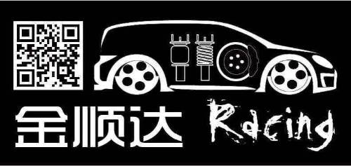 北京金顺达改装