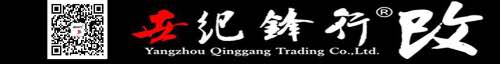 扬州世纪锋行改