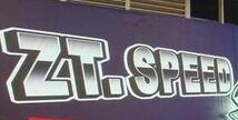 ZTSPEED北京总部