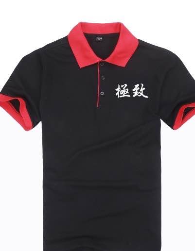 極致汽车俱乐部