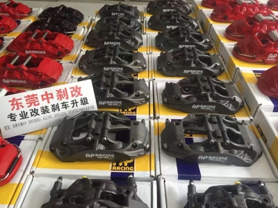 东莞中刹改