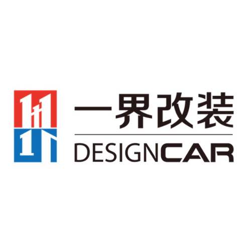 一界改装