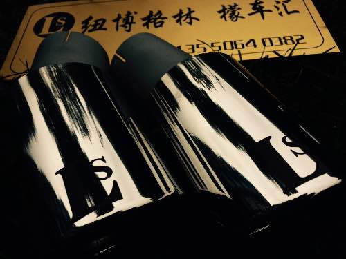 成都市纽博格林檬车汇
