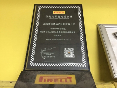 北京宏运博达商贸有限公司