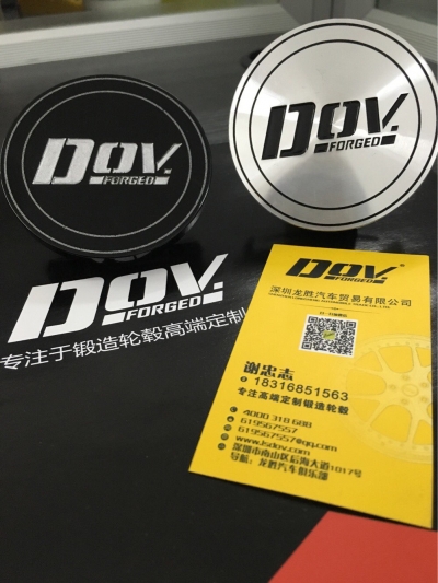 龙胜行改装用品有限公司