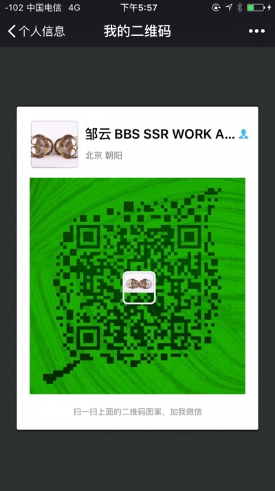北京安泰益祥贸易有限公司