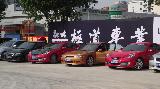 極道車業